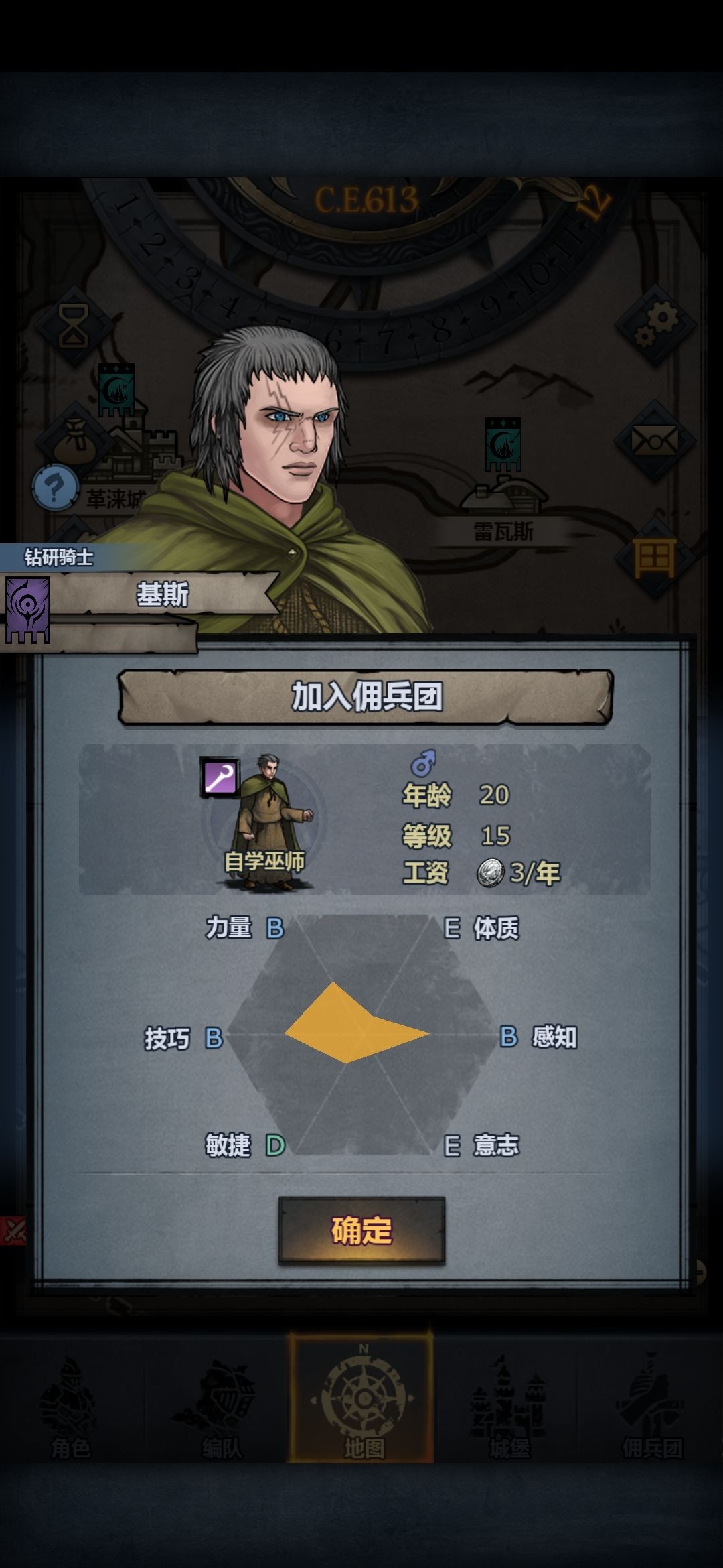 诸神皇冠超详细新手攻略