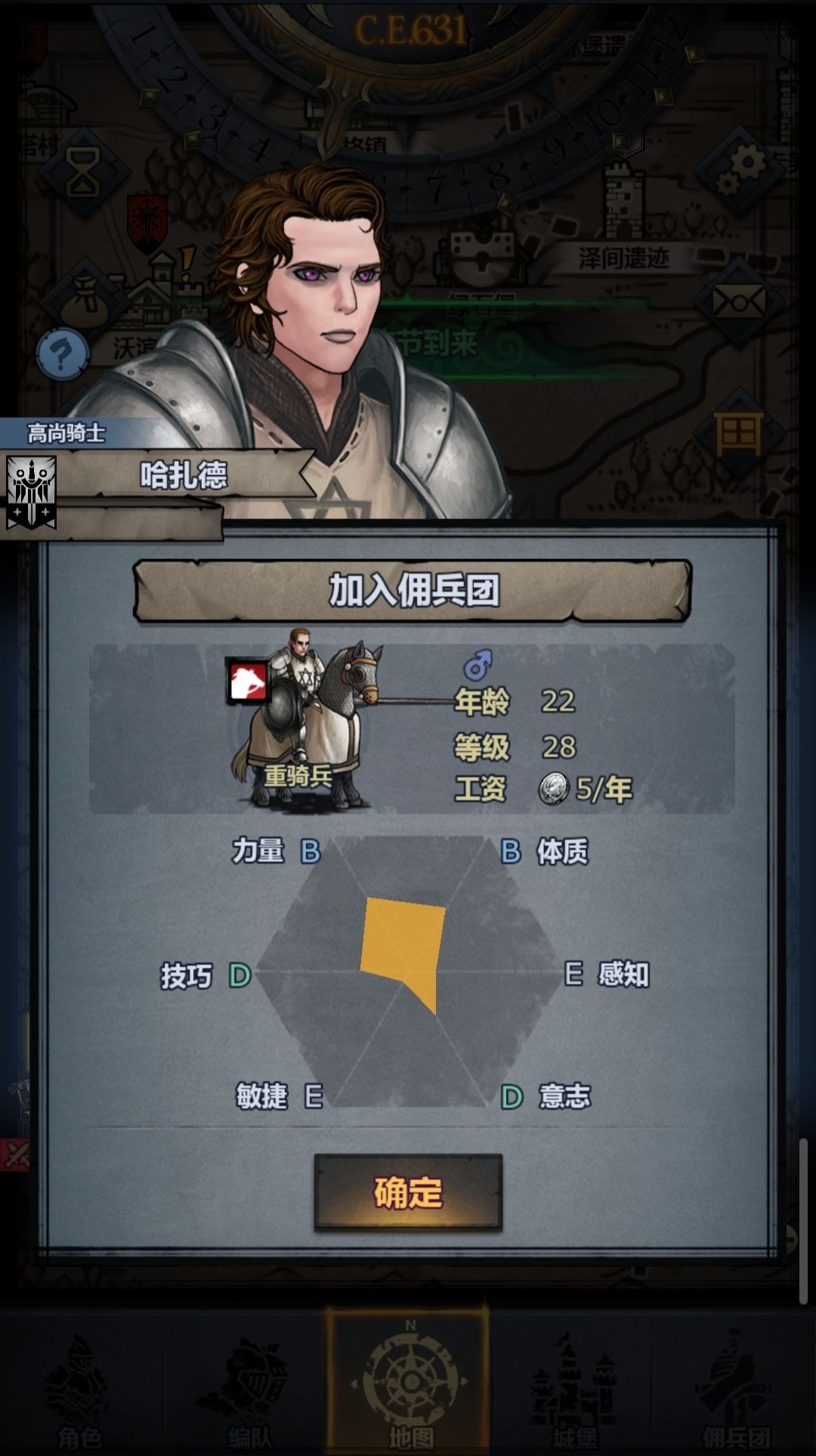 诸神皇冠超详细新手攻略