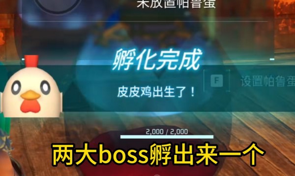 幻兽帕鲁配种玩法介绍