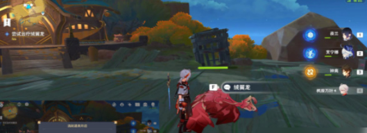 原神沉重的翅膀任务怎么做
