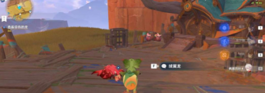 原神沉重的翅膀任务怎么做