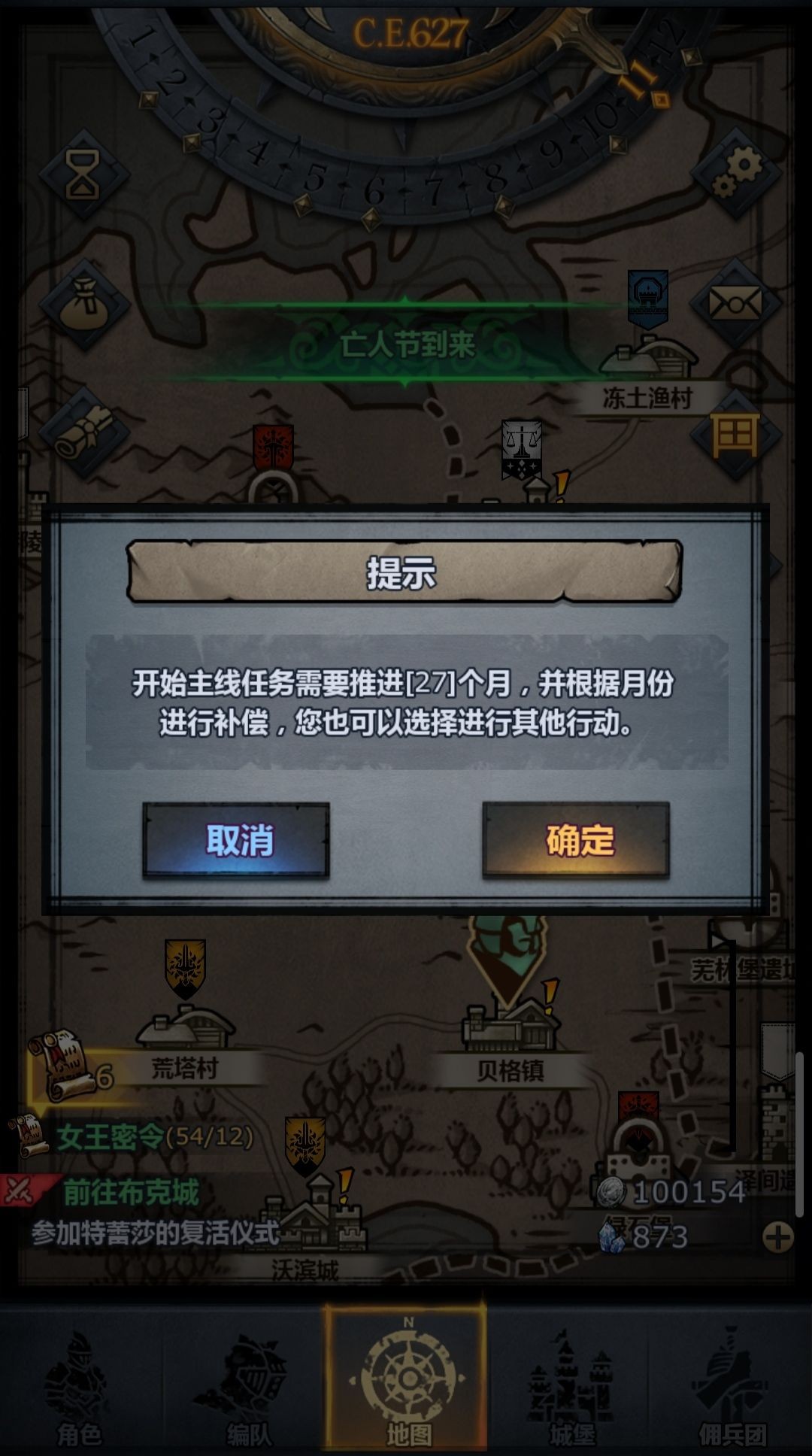 诸神皇冠超详细新手攻略