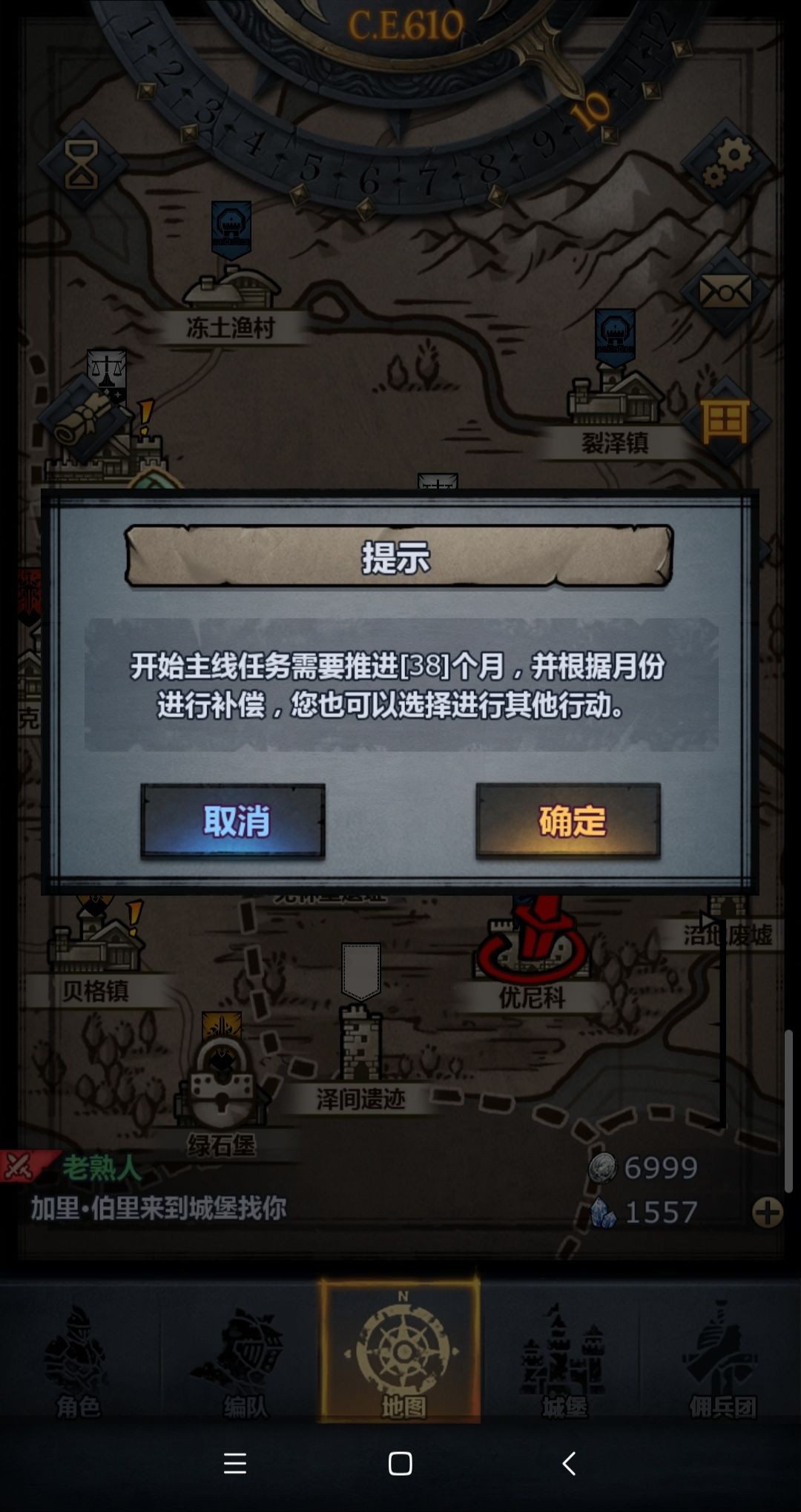 诸神皇冠超详细新手攻略