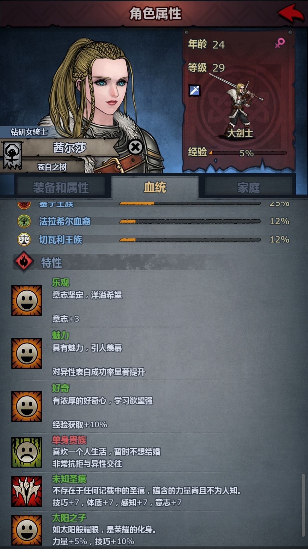 诸神皇冠超详细新手攻略