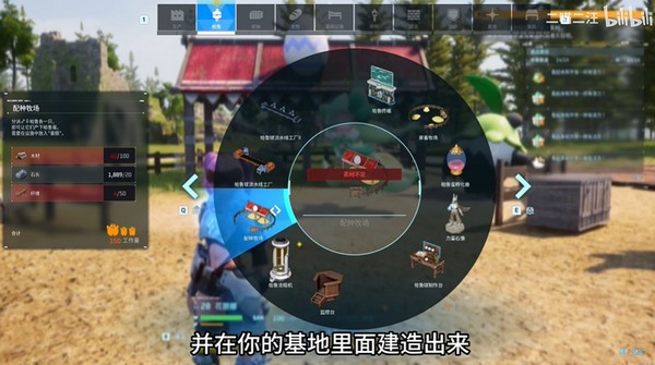幻兽帕鲁配种玩法介绍