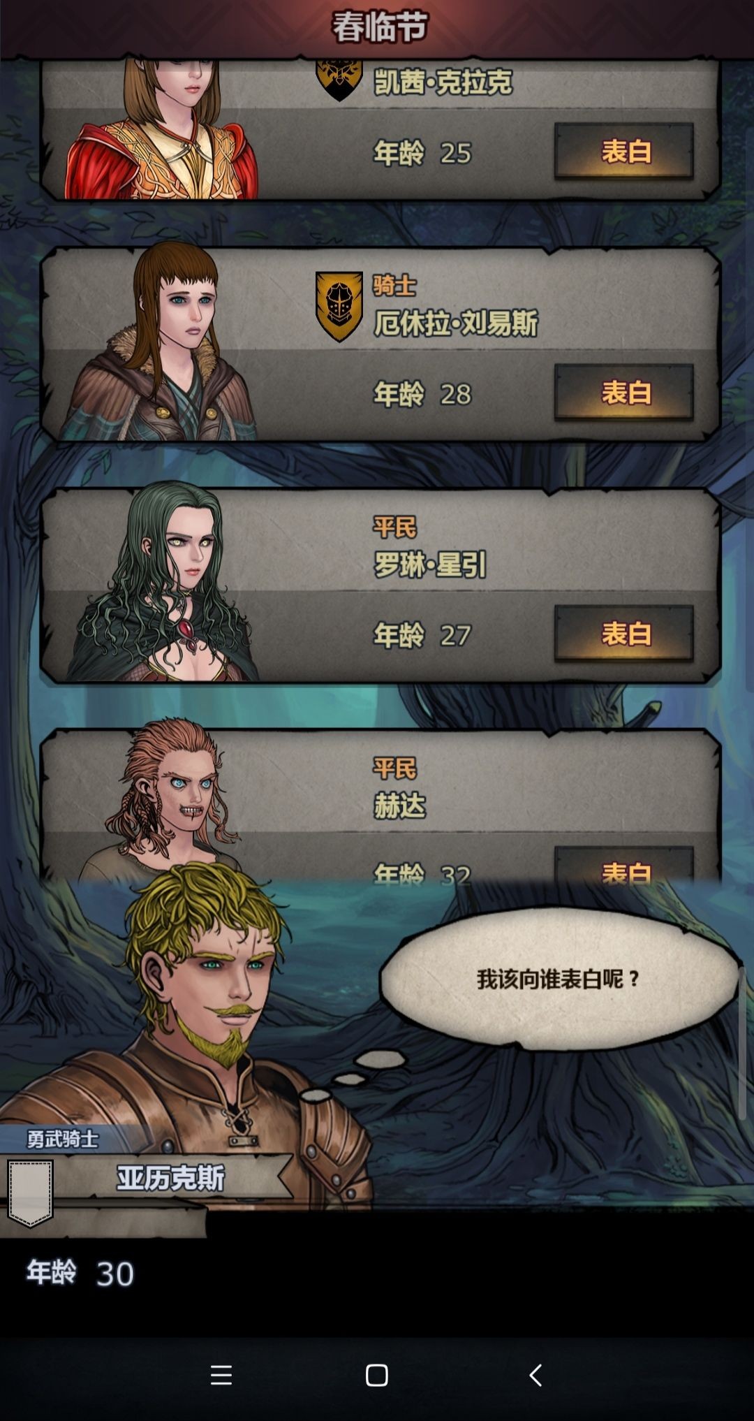 诸神皇冠超详细新手攻略