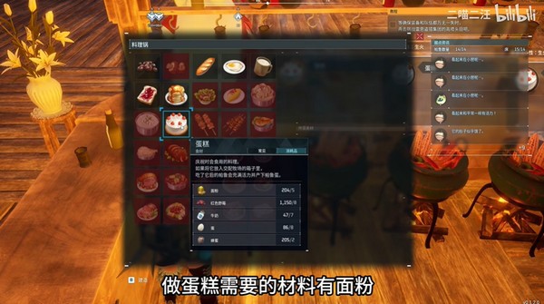 幻兽帕鲁配种玩法介绍