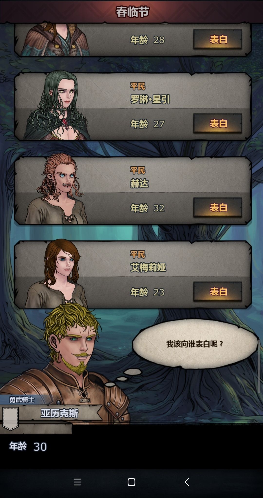 诸神皇冠超详细新手攻略