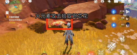 原神沉重的翅膀任务怎么做