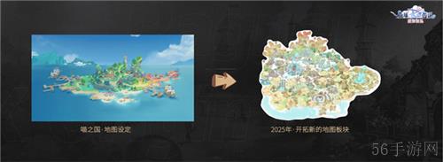 众多RO产品的当下，《仙境传说：爱如初见》是如何脱颖而出的？