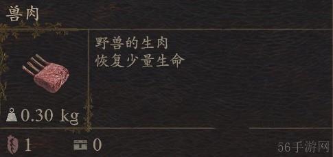 龙之信条2bbq大师怎么获得