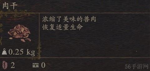 龙之信条2bbq大师怎么获得