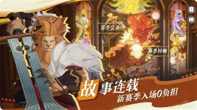 剑与远征2启程氪金礼包购买推荐