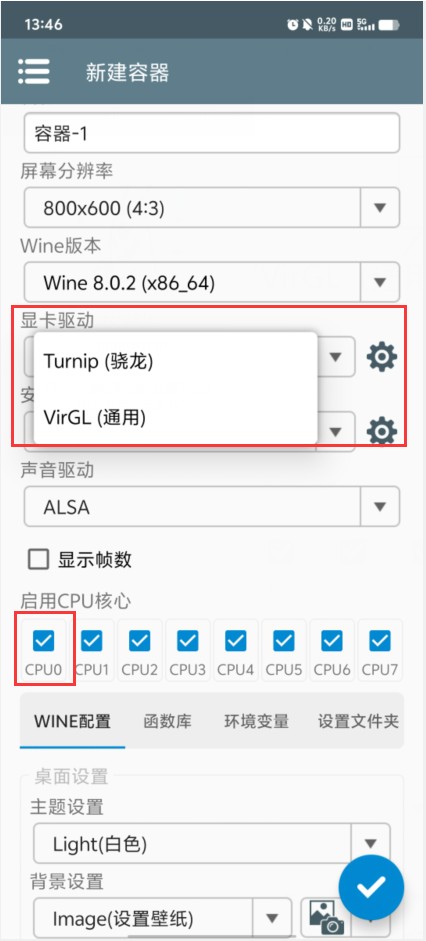 植物大战僵尸杂交版常见的问题与相关的解决方法