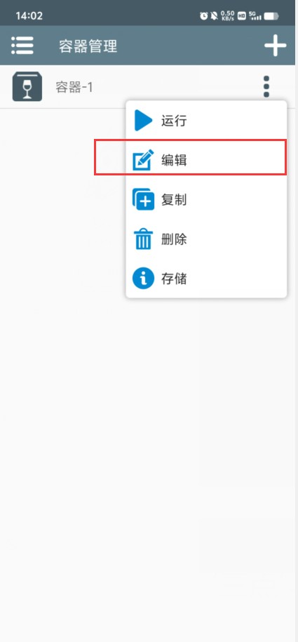 植物大战僵尸杂交版常见的问题与相关的解决方法