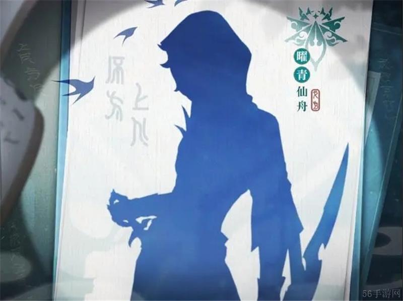 崩坏星穹铁道貊泽什么时候上线