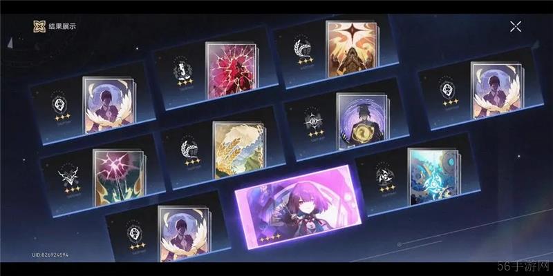 崩坏星穹铁道up卡池大保底多少发