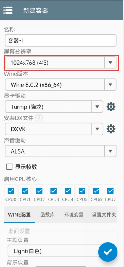 植物大战僵尸杂交版常见的问题与相关的解决方法