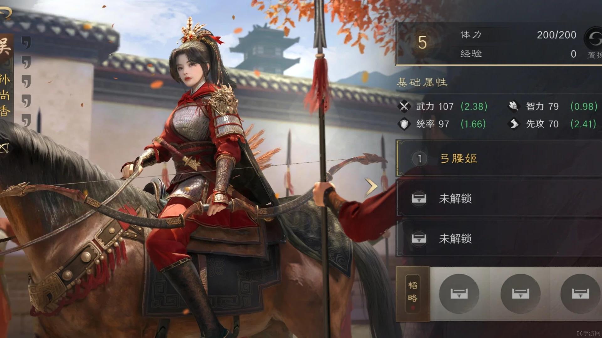 三国谋定天下推荐阵容排行