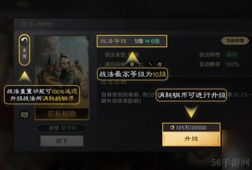 三国谋定天下战法怎么玩