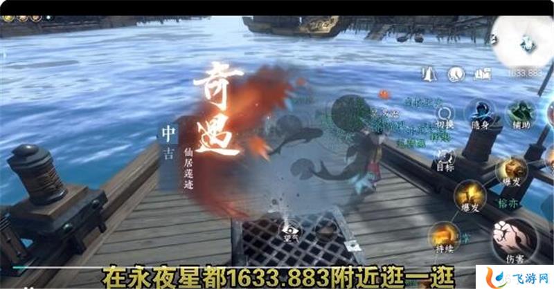 逆水寒手游门派莲花楼怎么进