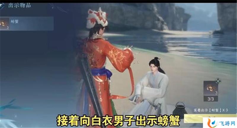 逆水寒手游门派莲花楼怎么进
