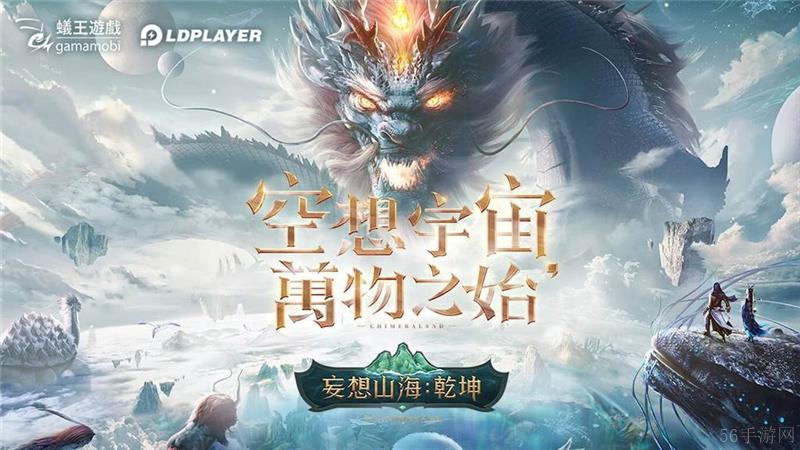 妄想山海烤兽心做法