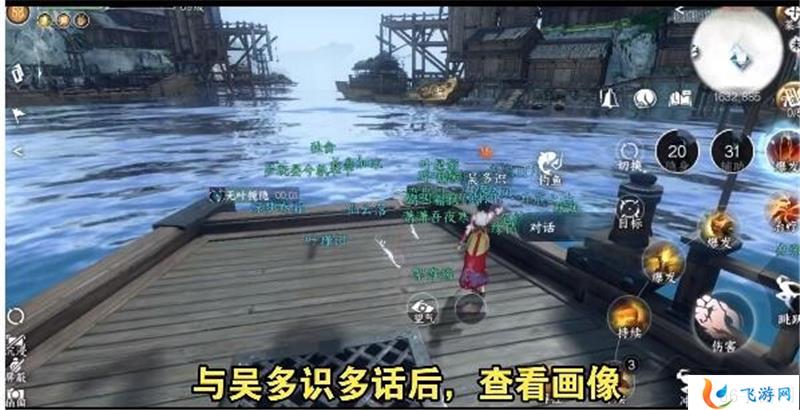 逆水寒手游门派莲花楼怎么进