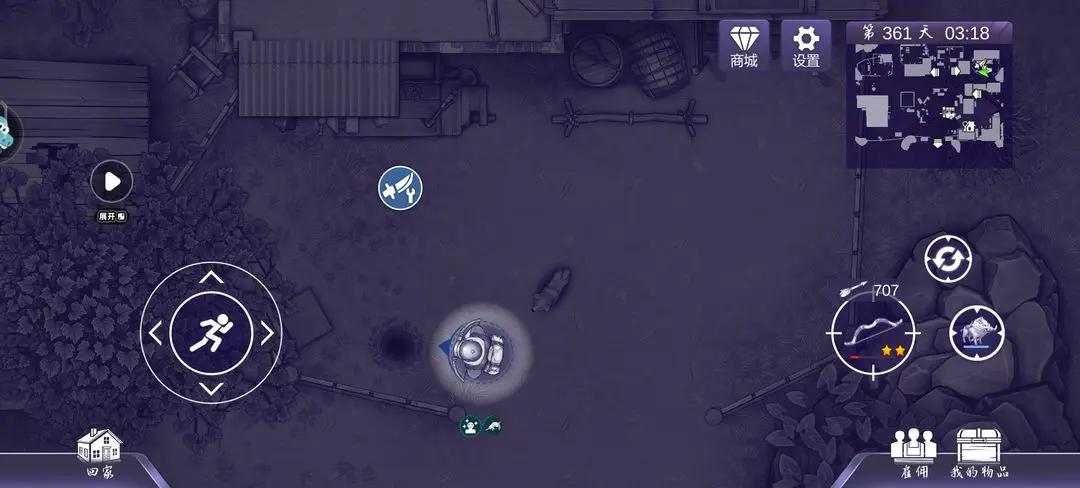 阿瑞斯病毒2狗子能刨出的隐藏点