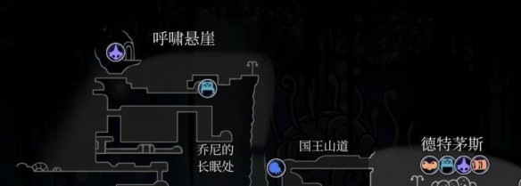 空洞骑士技能获取攻略