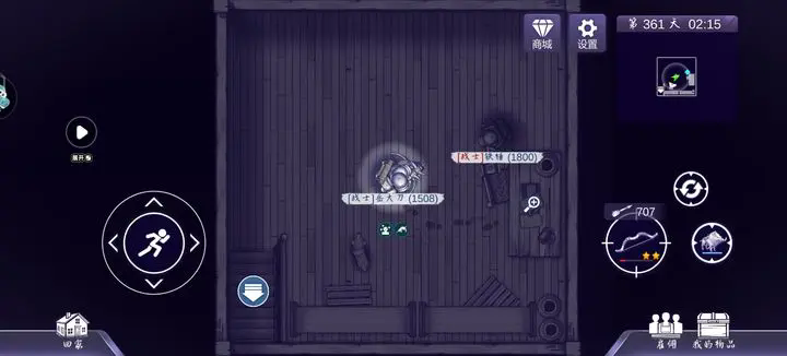 阿瑞斯病毒2狗子能刨出的隐藏点