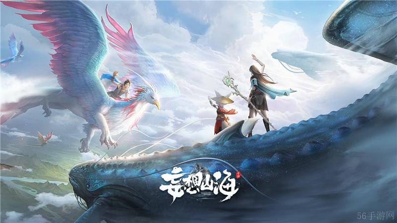 妄想山海清炒时疏做法