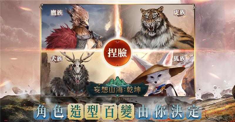 妄想山海清炒时疏做法