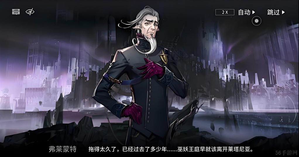 明日方舟无终奇语boss
