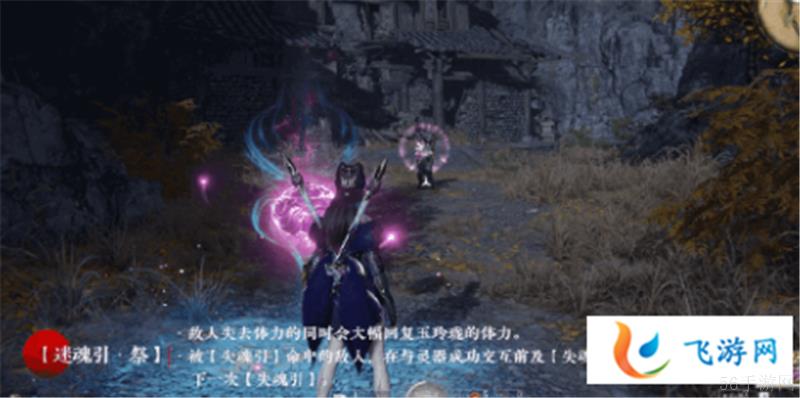 永劫无间手游玉玲珑技能是什么