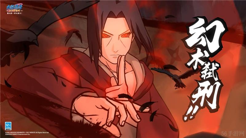 火影忍者忍者新世代NPC点卷获得方法