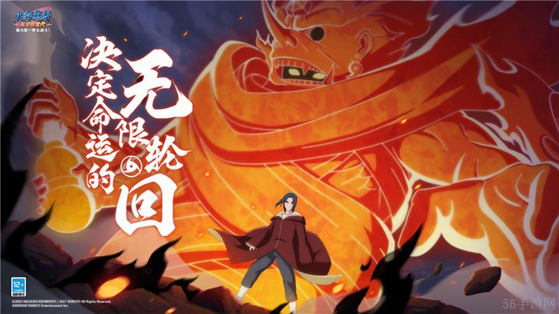 火影忍者忍者新世代NPC点卷获得方法