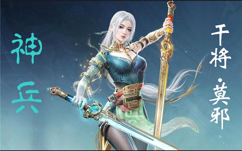 永劫无间手游季莹莹怎么配队伍