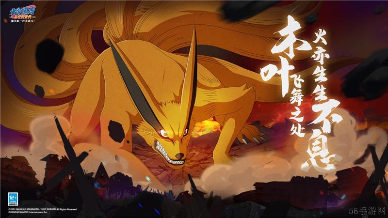 火影忍者忍者新世代NPC点卷获得方法
