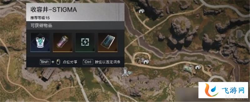 七日世界愿望先生在哪
