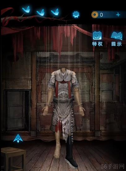 纸嫁衣5来生戏第二章攻略