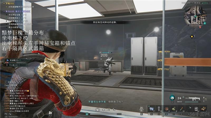 七日世界黯梦巨楔神秘宝箱在哪