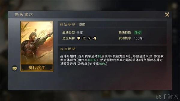 三国谋定天下刘备怎么培养