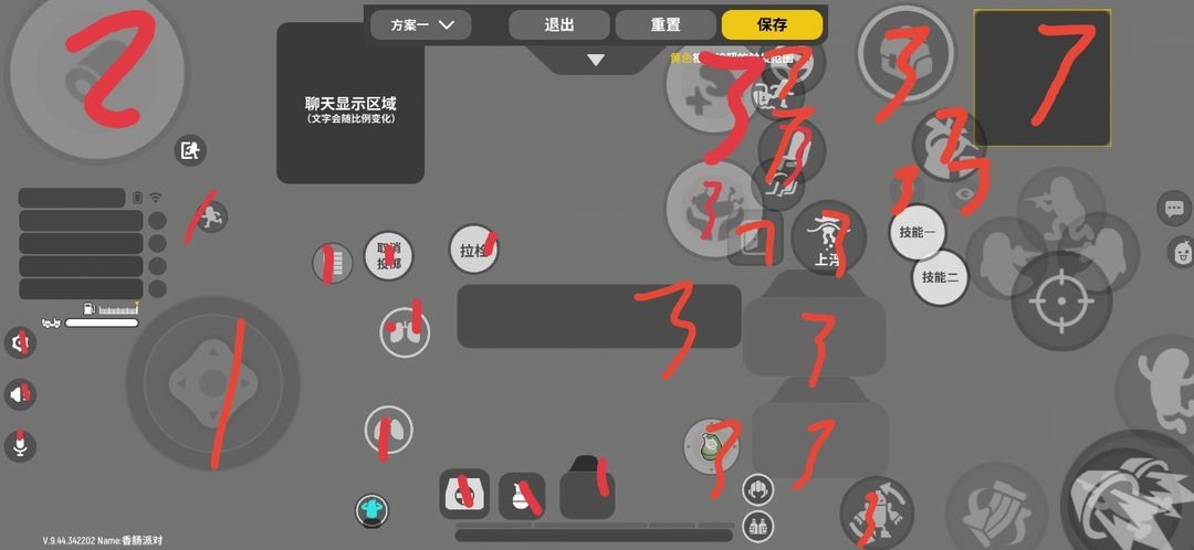 香肠派对多指教程