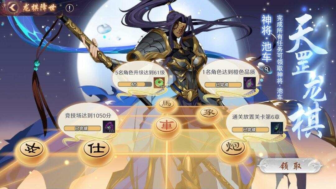镇魂街破晓新手开荒阵容推荐