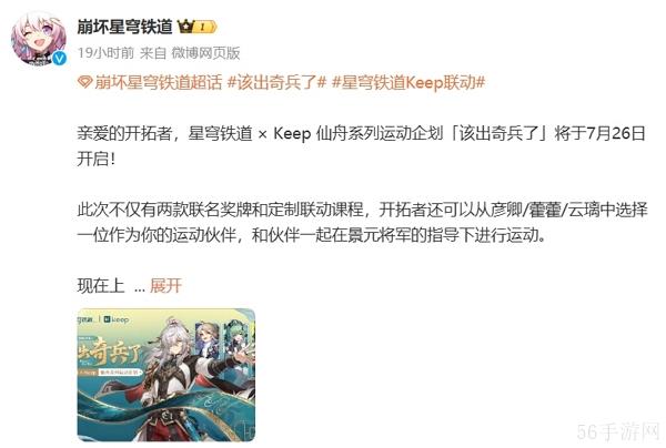 参与活动获取实物奖励