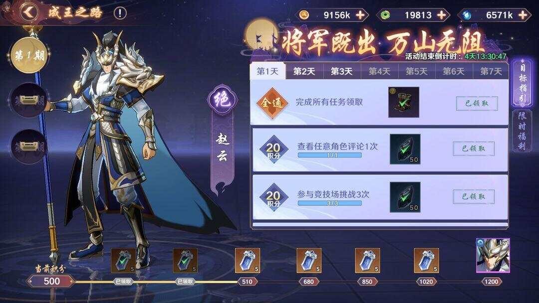 镇魂街破晓新手开荒阵容推荐
