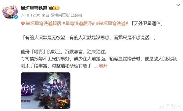 预计将在未来版本正式上线