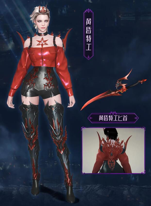 命运方舟LostArk9月25日外观上线