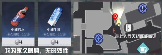 归龙潮中浦区NPC位置大全